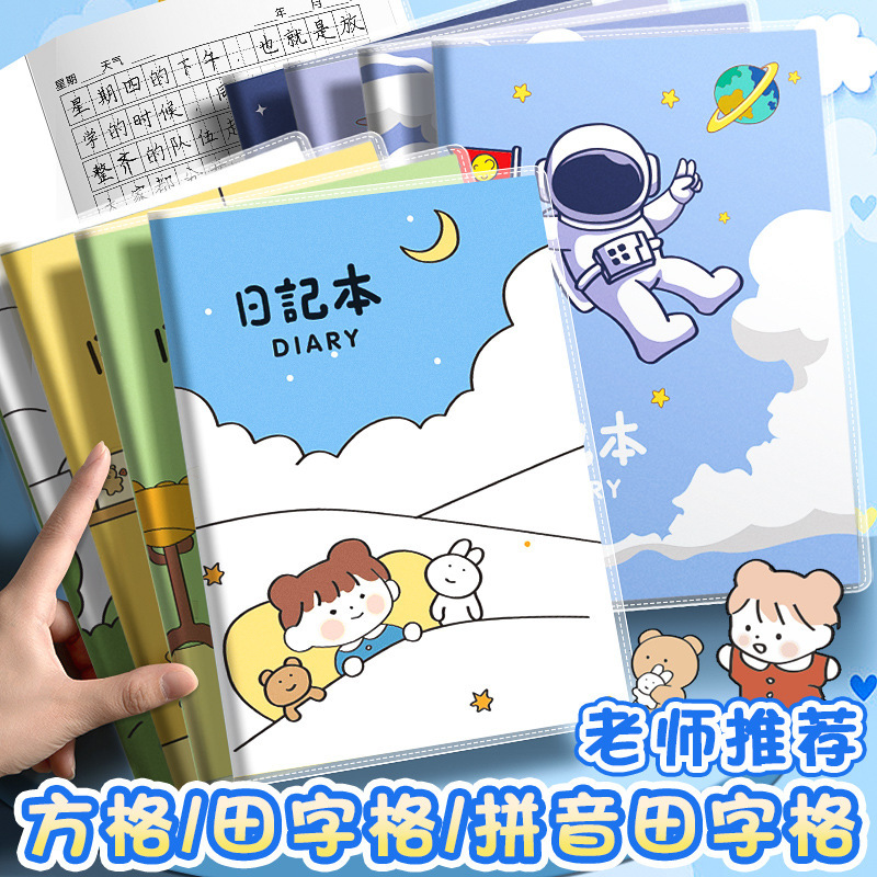 Sijin Thickened Student Diary for Primary School Students Glue Book Pinyin Tian Zi Square Latex Book Classroom Homework Notebook Sijin Thickened Student Diary for Primary School Students Glue Book Pinyin Tian Zi Square Latex Book Classroom Homework Notebook