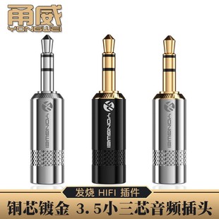 ��� 3.5MM���l���^ 3.5AUX܇�d�֙C���C������O���wDIY�����^