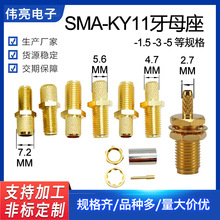 ����ֱʽSMAĸ���B����SMA-KY11���쾀������RG316 58 223����|