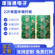 PCB�·��22F���φ����G�����Ͱ��������·��ӹ��Դ�S����ȼ