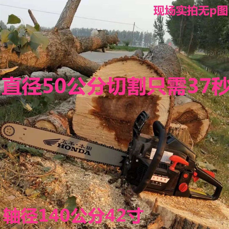 五羊本田9980大功率油锯汽油锯伐木锯电锯进口小型家用伐木汽油锯