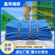 蓝色防尘安全网建筑工地安全立网密目式阻燃密目网围网防风