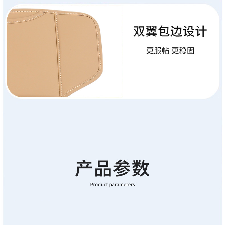 Applicable to AITO M7 Special Seat Anti-kick Cushion Anti-dirty Rear Protective Pad for Car Rear Seat Auto Supplies