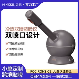卷发/直发器;美容喷雾仪;电子美容仪