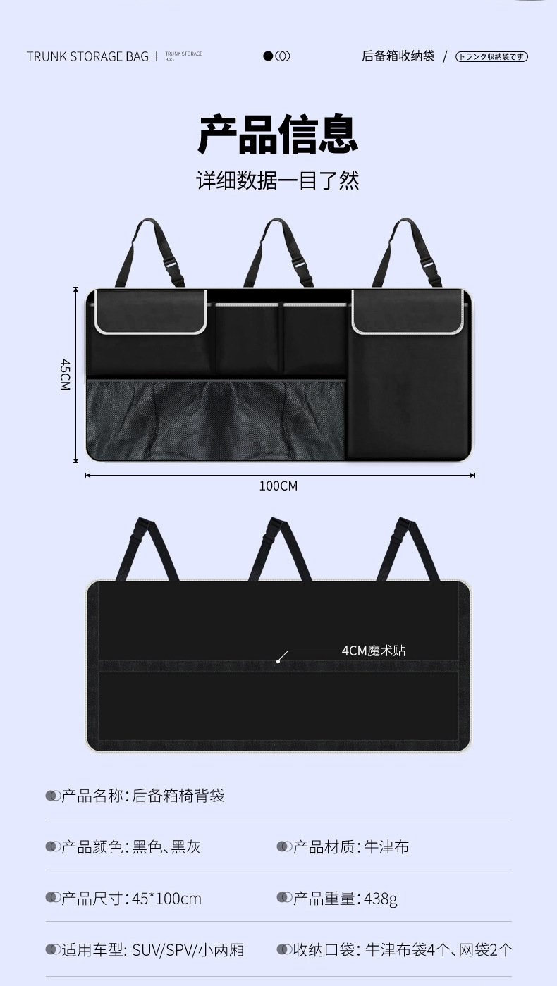 Car Trunk Storage Bag, Multifunctional Foldable Portable Organizer for the Back Seat of the Car
