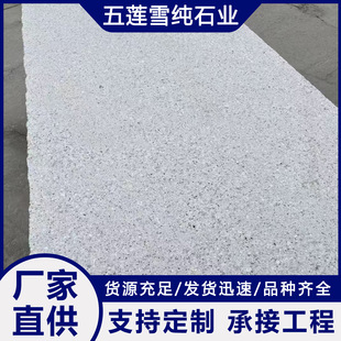 ֥�����֦��V����� �Ј������ð���������ʯ ɽ�|G603ʯ��