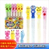 Cartoon children's concentrate, bubbles, tools set, new collection, 38cm, wholesale