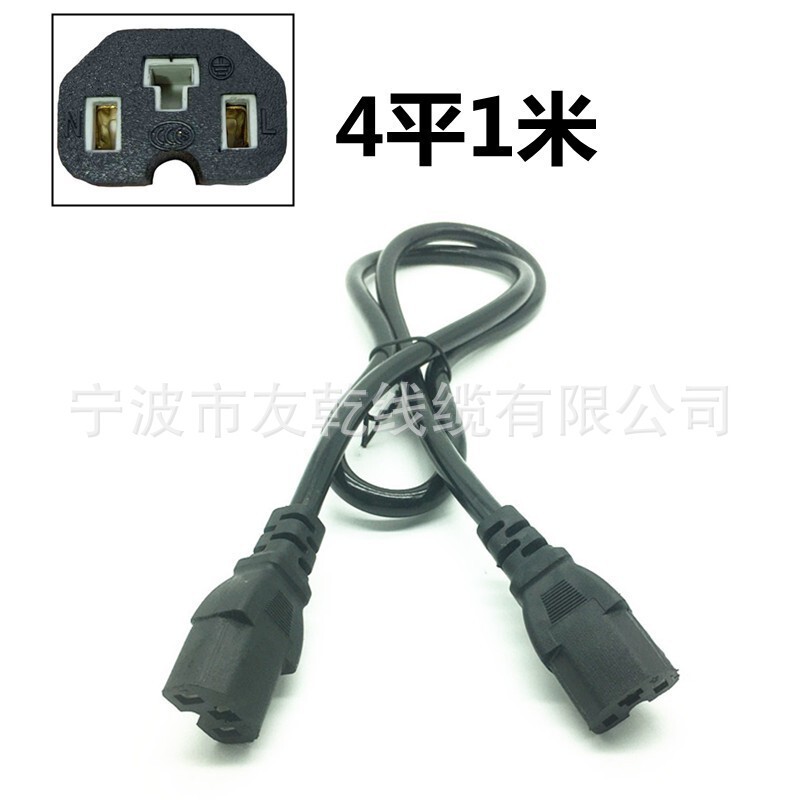 Electric Vehicle Charger Extension Cord, Extended and Thickened, Universal Male and Female Connector for Charging Stations