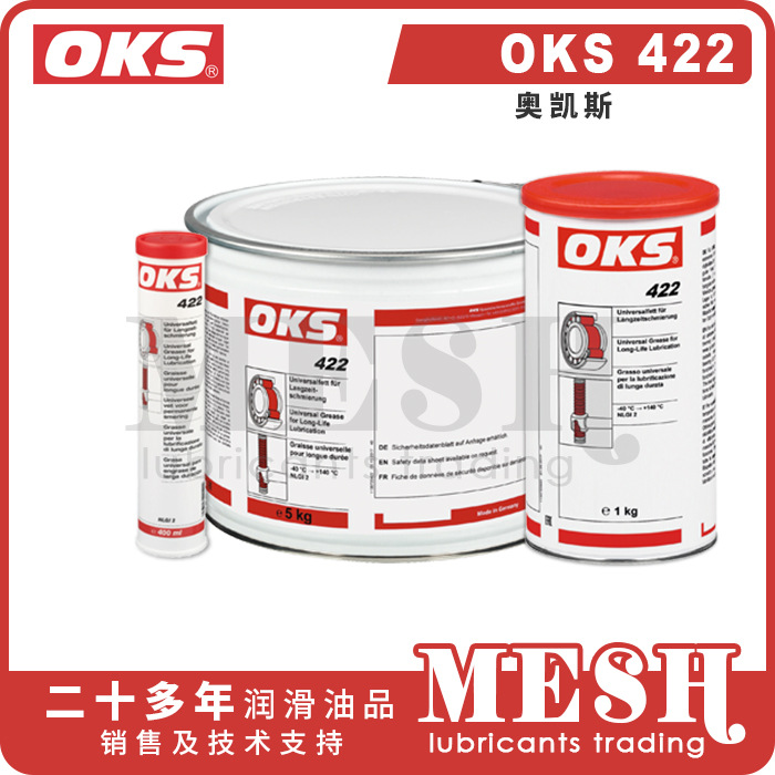 德国奥凯斯OKS 422 OKS422长效通用型润滑脂