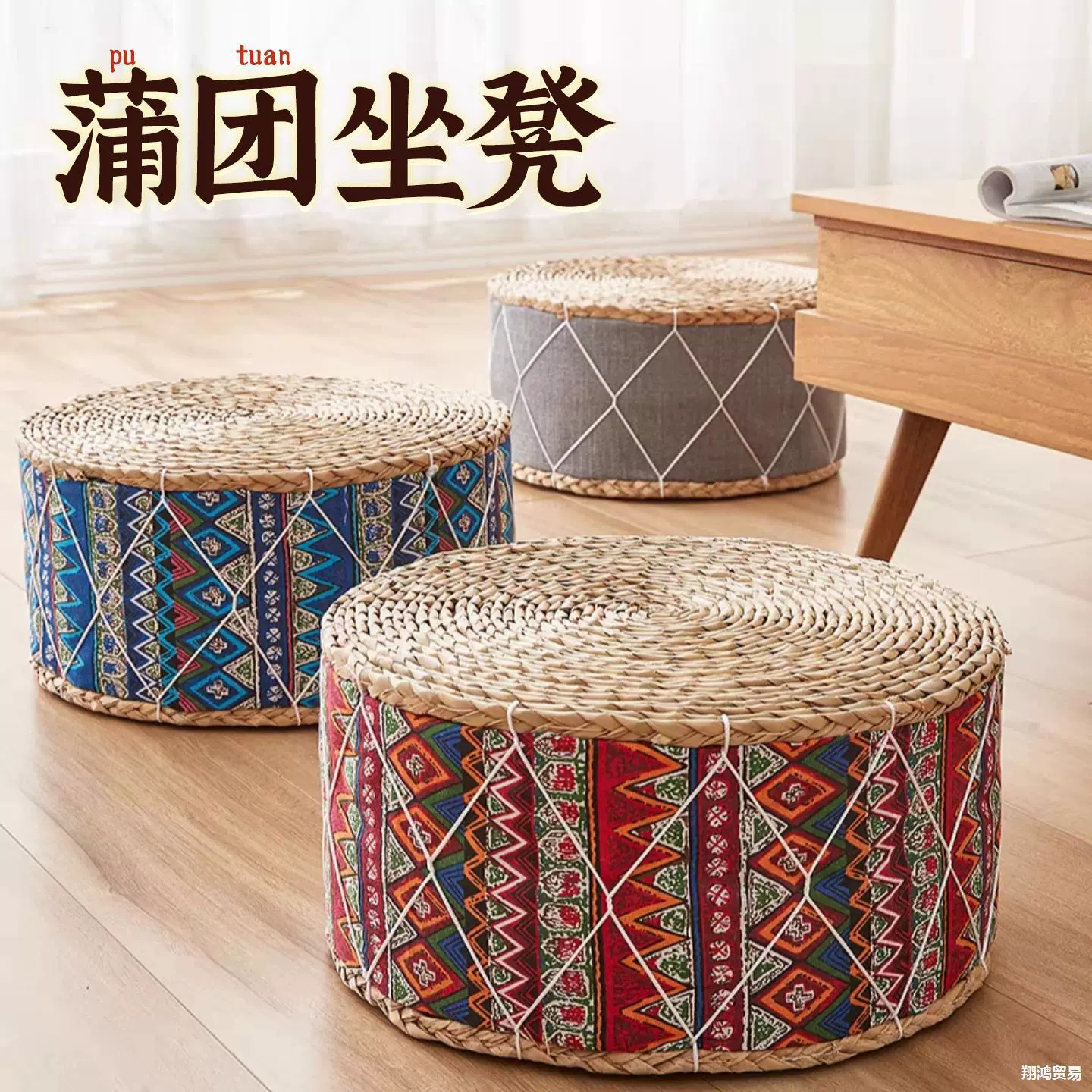 Соломенная футонировочная подушка утолщена татами