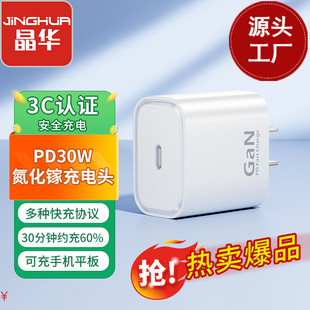 ���A�m���O��PD30����扳�����ײ�8-15�Pӛ��ƽ����pd20����^