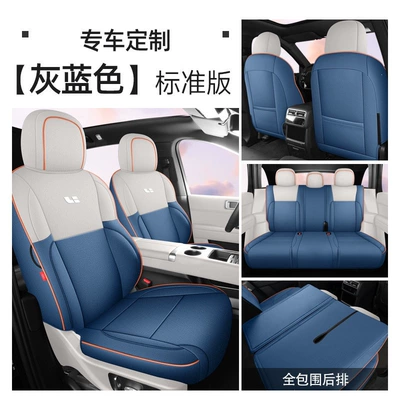 special seat covers, 23/25 model | Modelə uyğun (Original) oturacaq örtükləri - gray-blue-standard-version-five-seaterfull-coverage-model-ideal-l7