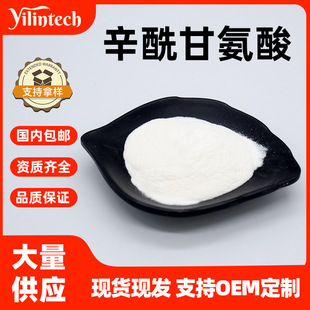 �����ʰ���98%֬����2-������������14246-53-8 ����ă��F؛���]