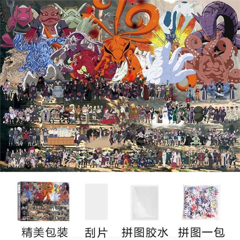 나루토 1000개 70*50cm 무료 접착제