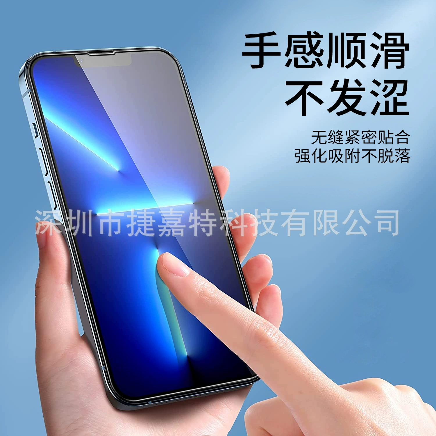 Подходит для серии iPhone 16 11 12 13 14pro Max 14Plus анти-урон и антистатика стальная плёнка