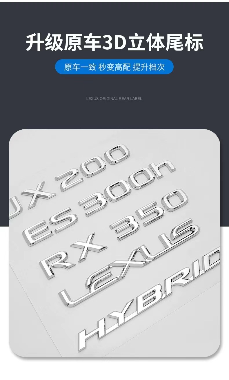Applicable to Lexus Lexus logo GX400 GX460 LX450 LX470 modified displacement rear labeling