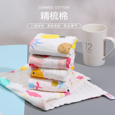 25*50起皱棉质6层纱布宝宝洗脸巾儿童小方巾婴幼儿泡泡长毛巾