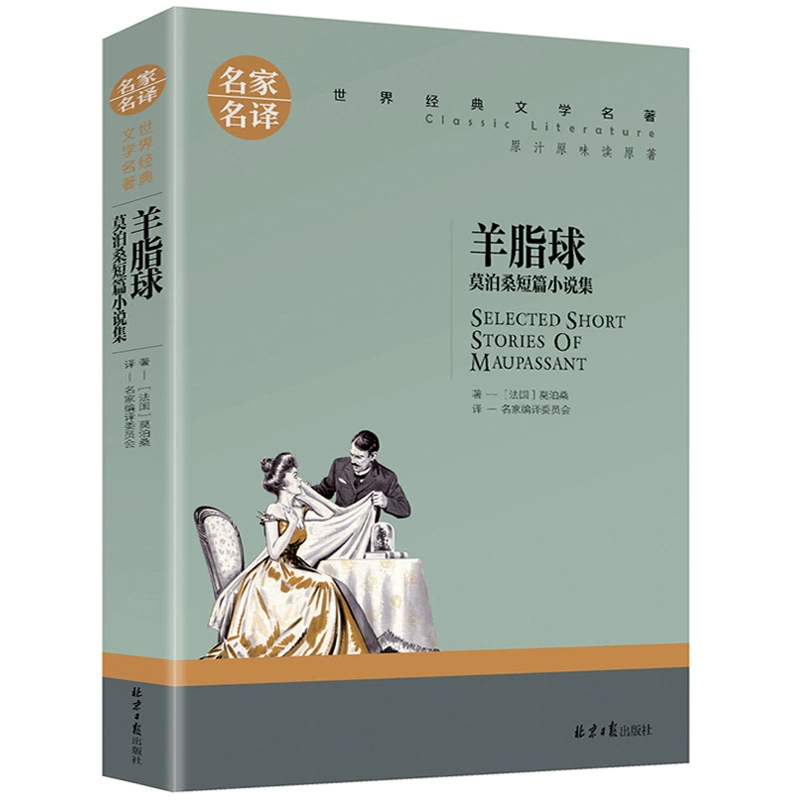 Полный комплект всемирно известных книг, подлинные оригинальные книги, романы, классическая детская литература, Если даёшь мне три дня света, Хроники насекомых