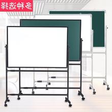 可落地式培訓機構黑板磁性黑板寫字板移動粉筆教學白板擦寫會議室