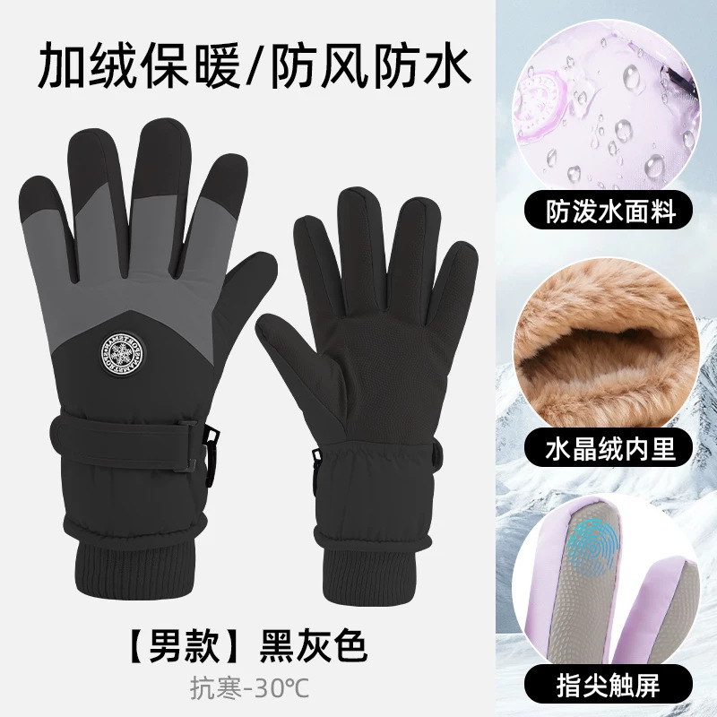 Guantes Térmicos de Esquí y Ciclismo de Tejido Cortavientos con Pantalla Táctil para Invierno image 8