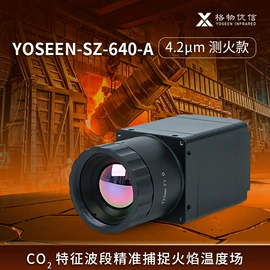 热像仪;工业相机;自动化控制