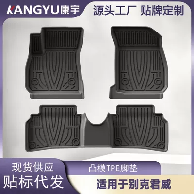 for 09-25 Buick Regal Floor: Modelə uyğun ayaqaltı