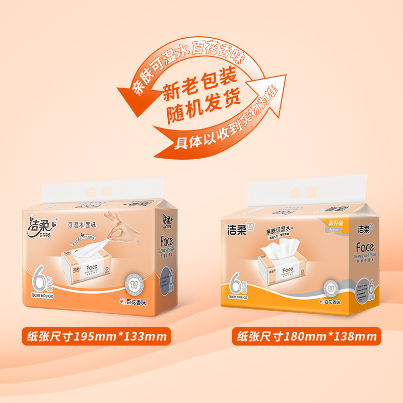 新老包装2.jpg