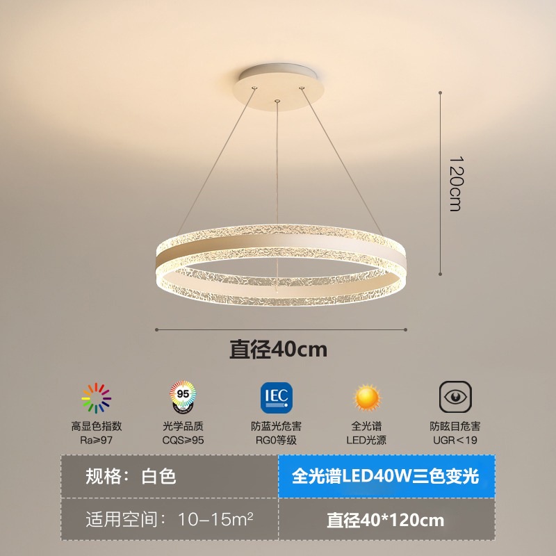 Protección de ojos de espectro completo LED sala de estar comedor creativo candelabros circulares multicapa modernos luminarias minimalistas dormitorio luz principal