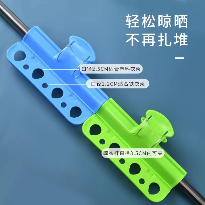 Clothes pole windproof storage artifact large clip drying Rod buckle outdoor hanger clothes clip drying rack clothes wholesale