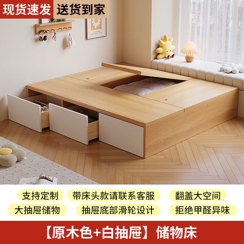 实木床现代简约双人床无床头床储物床抽屉式榻榻米单人床一体|undefined