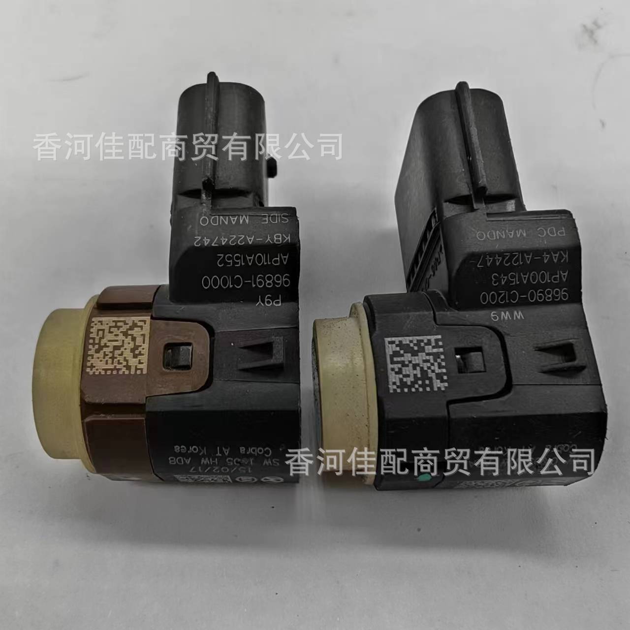 새로운 투손 95720-1R000 역전 레이더를 선도하는 현대 기아 전기 눈 프로브 LANGMOVE에 적합