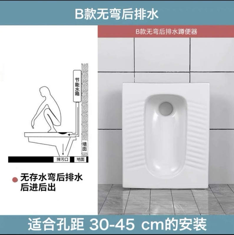箭᷂牌蹲便器水箱套装公共厕所家用陶瓷防臭蹲厕工程带挡板节水蹲|undefined