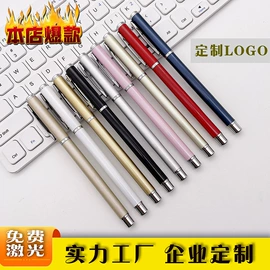 中性笔;圆珠笔中油笔;签字笔