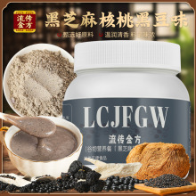 ��֥�����ɣ�ط�����s�Z���ͷۺ�֥����ڶ�����ڷ����l���l