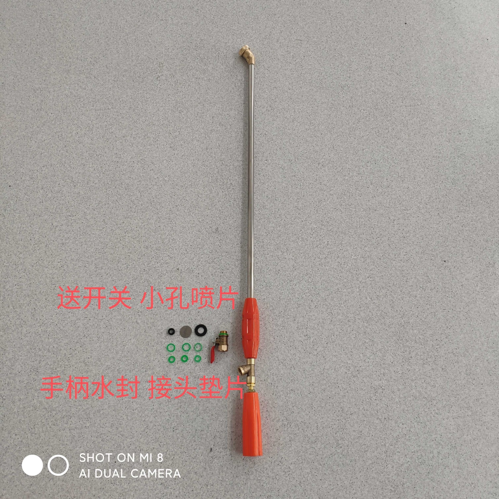 구리 팔꿈치 80cm