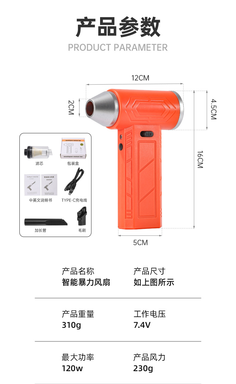 Rongba Violent Turbo Fan Car Vacuum Cleaner for Home and Car Use, Suction and Blowing Integrated Mini Portable Handheld Blower