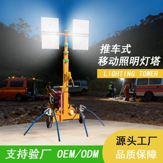 推车式移动照明灯塔HMF955-S手摇升降桅杆3-6米户外施工泛光灯