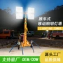 升降手摇施工照明泛光灯