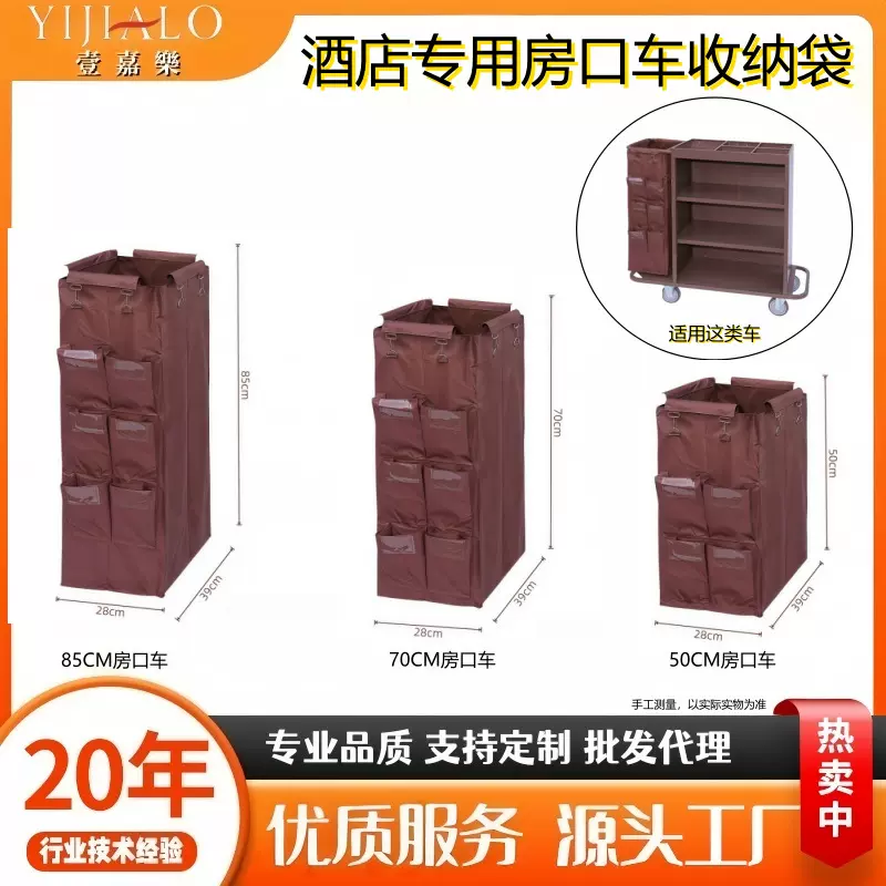 Hotel room linen replacement cart, special work cart for hotel rooms, hotel service and cleaning handcart