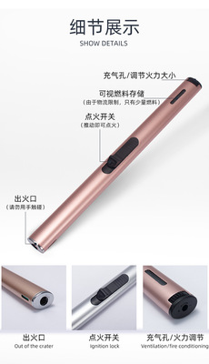 點火槍打火機_07