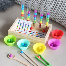 儿童多功能数学早教教具 数字配对和颜色分类木制夹珠子玩具批发