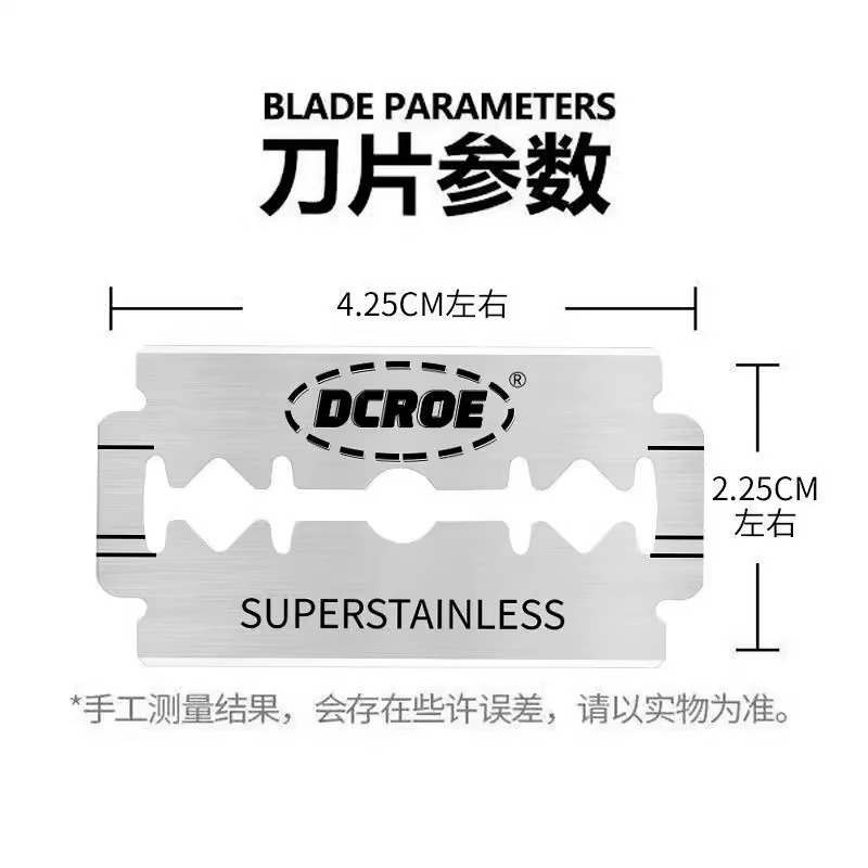 刮胡刀片双面刀片老式剃须刀片手动刮胡子刮脸毛通用老式刮脸通用|undefined