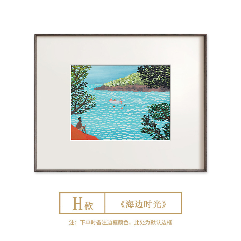 海边风景法式中古包豪斯餐厅玄关卧室挂画北欧小众艺术客厅装饰画|undefined