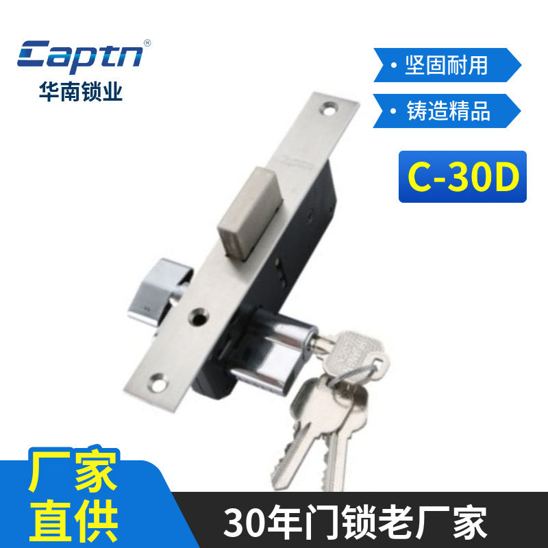 Venta Directa DE LA Fábrica del sur de China Capitán 30D solo agujero cuerpo de la cerradura Puerta de aleación de aluminio puerta plana sola lengua cuerpo cerradura de piso borde estrecho