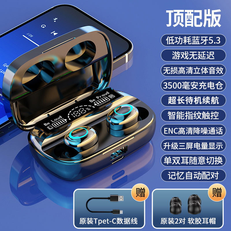 柏林之音蓝牙耳机真无线入耳式2025新款运动超长续航高端降噪游戏|undefined