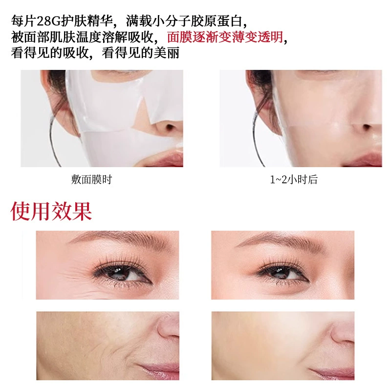 韩姬莲 Collagen, увлажняющаяSM smoothing маска для лица