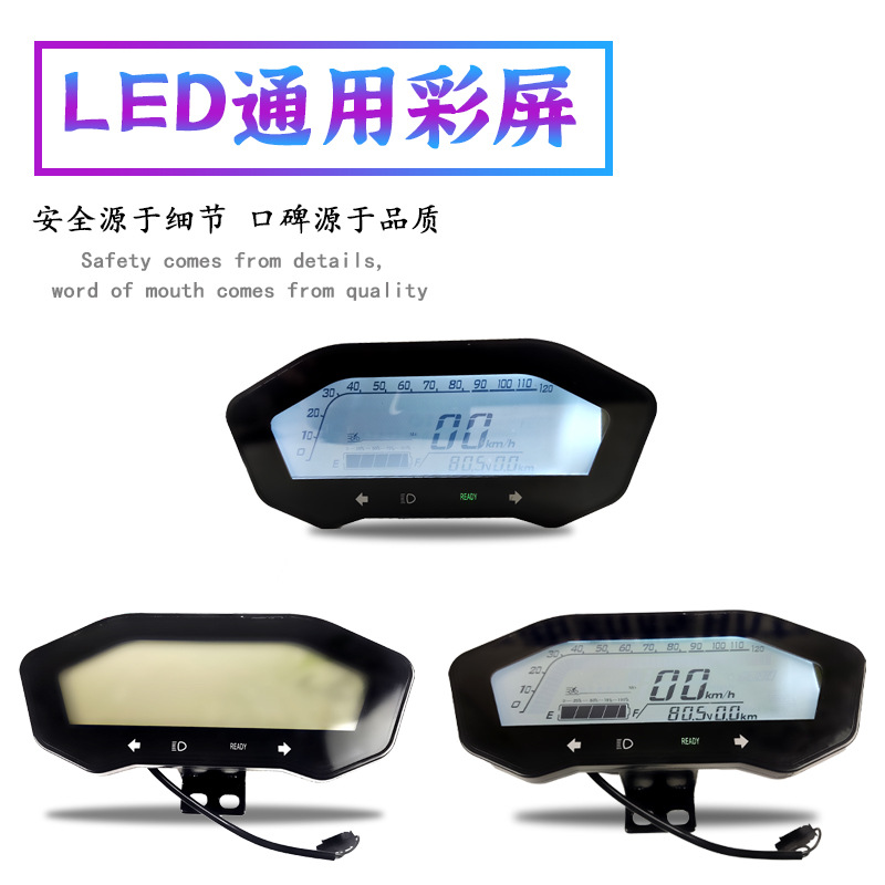 Ventas de fábrica coche eléctrico motocicleta eléctrica ajustable pantalla LCD pantalla grande 60V-120V una línea de tres velocidades M3 M5 Z6 pequeño mono
