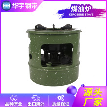 44��݆FIREWHEELú�͠tKEROSENE STOVE���ڷ����Ж|������������