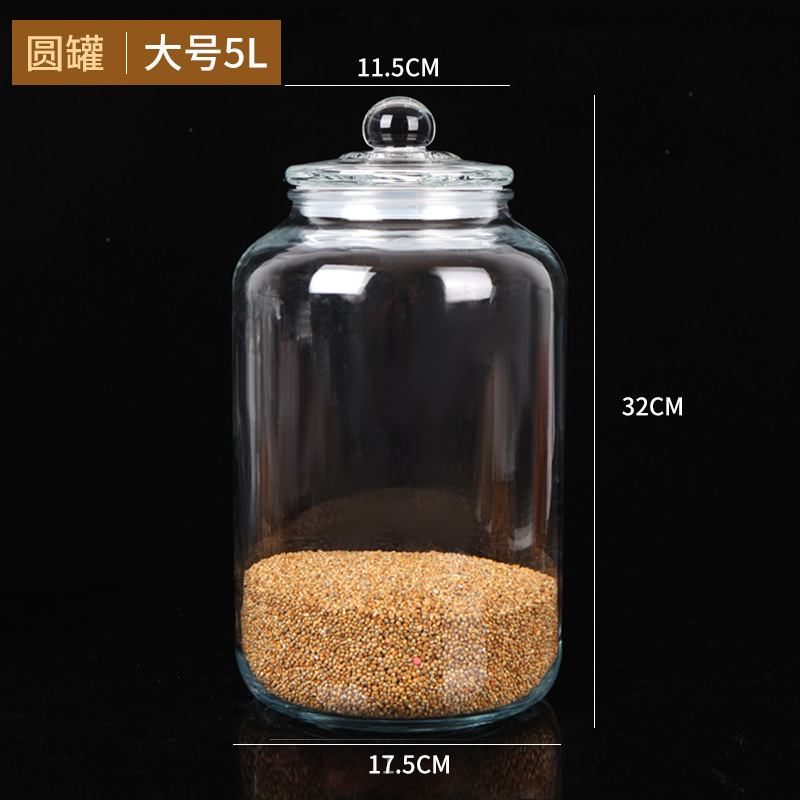 加厚玻璃罐储物玻璃密封罐透明防潮防虫茶叶五谷杂粮玻璃陈皮罐_