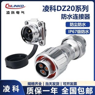 ���DZ20���I���ղ��^�͸ߵ͜ط��b��ĸ���^�Ԅӻ��O���Դ�B����